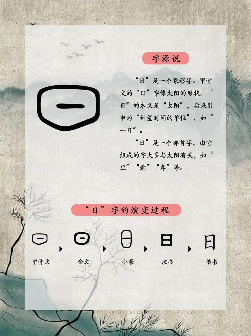 日喻文言文的道理-日喻文言道理