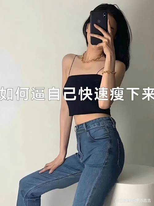 瘦的英语怎么写的视频_2