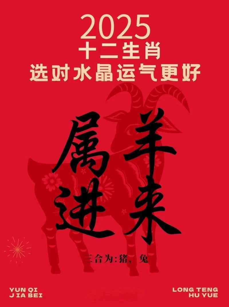 79年属羊的今年多大了-79 年属羊今年几岁