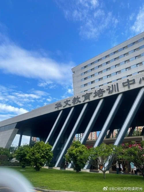 中山大学出国留学培训中心_2