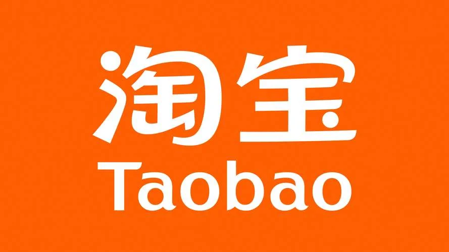 淘宝tp公司是什么意思_1