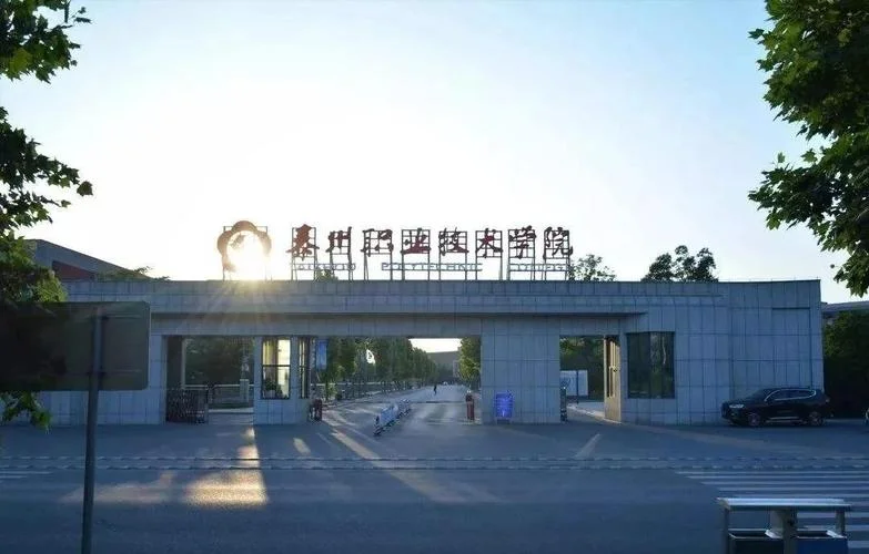 泰州职业技术学院录取线_1