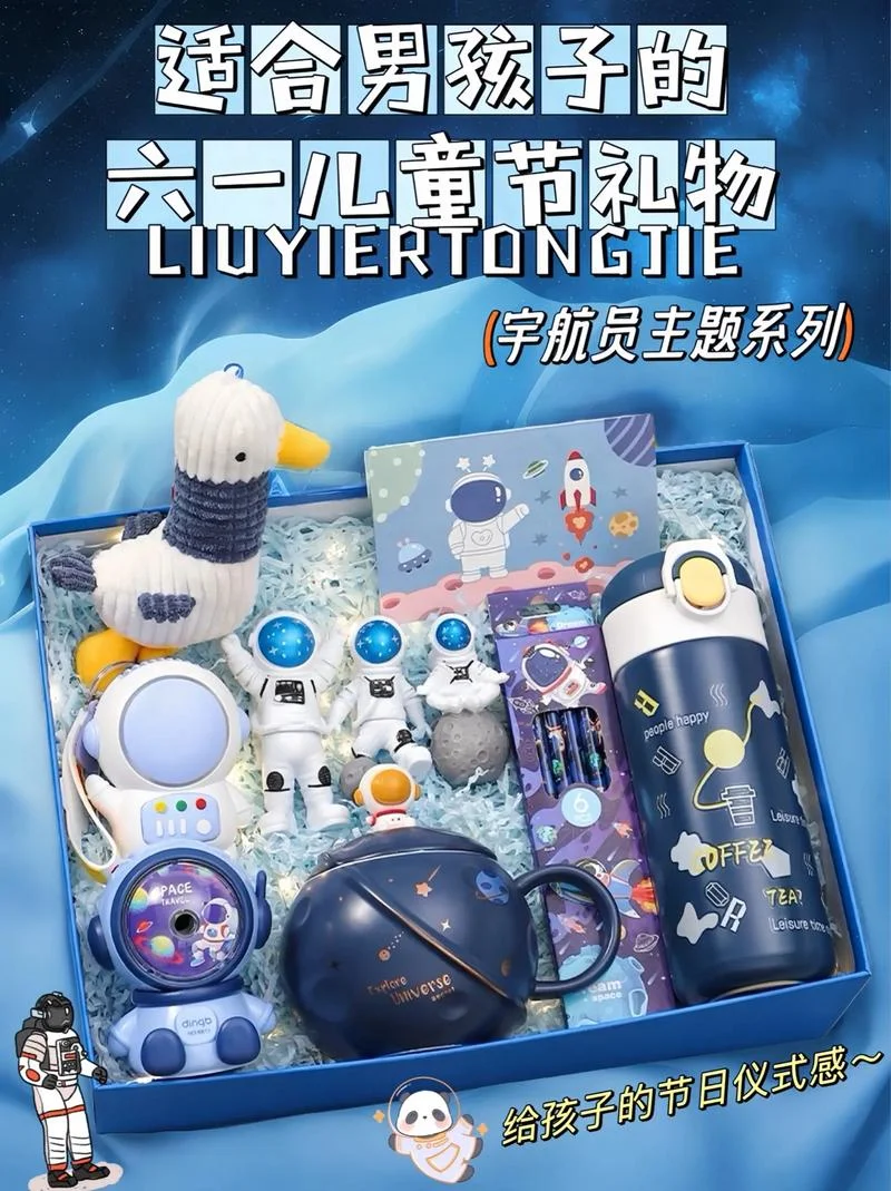 13岁男孩送什么礼物好-13 岁男孩送什么礼物