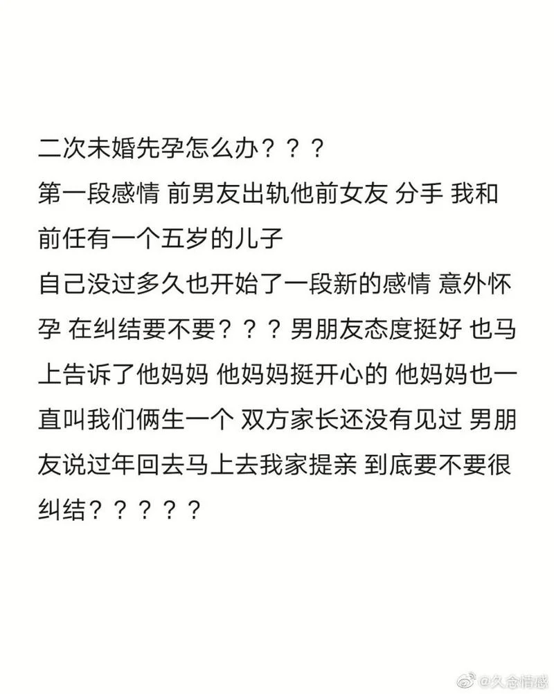 单身却梦到男友出轨-单身梦男友出轨