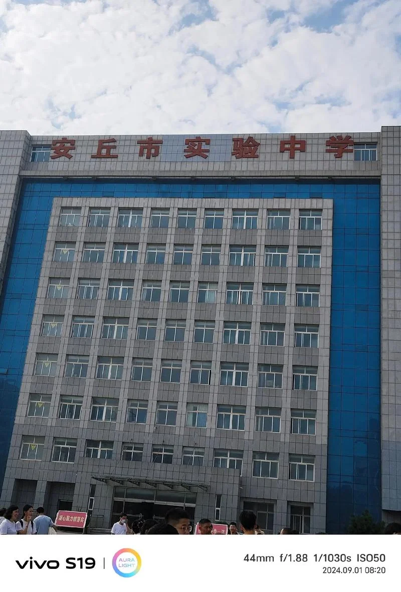 安国实验中学_2