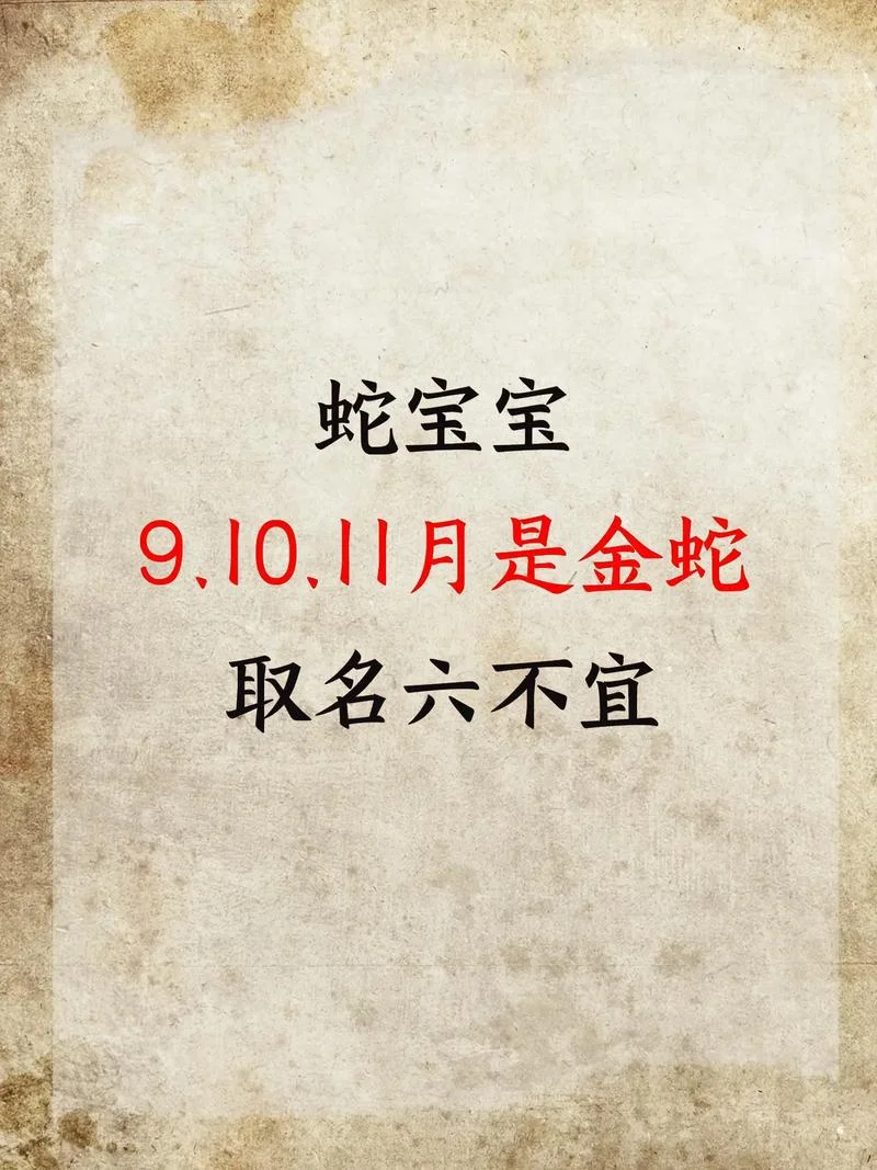 择日起名社_1