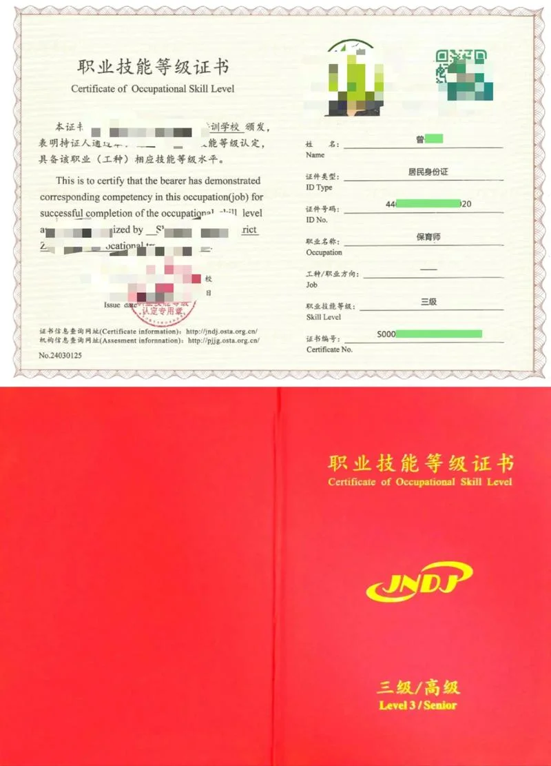 育婴师考试成绩-育婴师考试高分