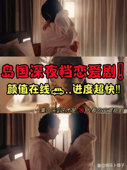 奔爱剧情介绍-奔爱精彩剧情