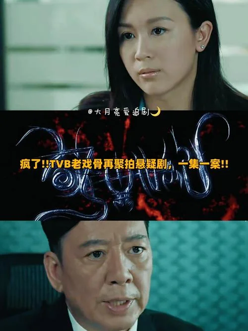 赌博堕天录大结局_2