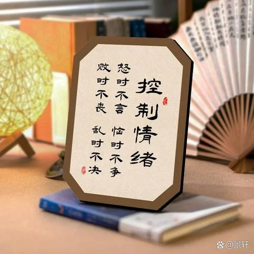 得意忘形下一句_1