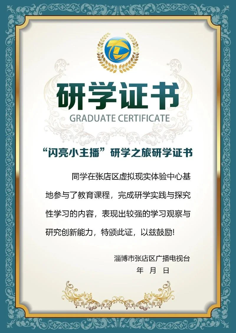 研学营地需要什么资质_1
