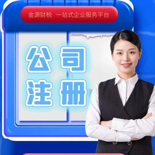 郑州代理公司注册哪好-郑州代理注册公司推荐