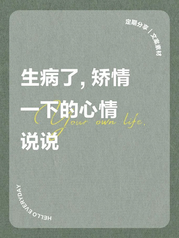 疫情防控隔离心情感悟-疫情防控隔离感悟