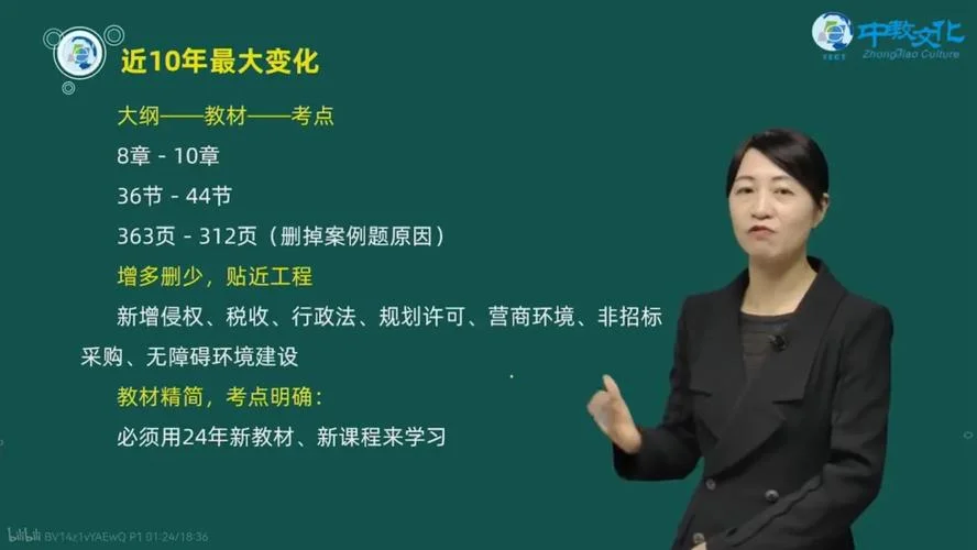 哪里二建课程比较好-二建网课哪家强