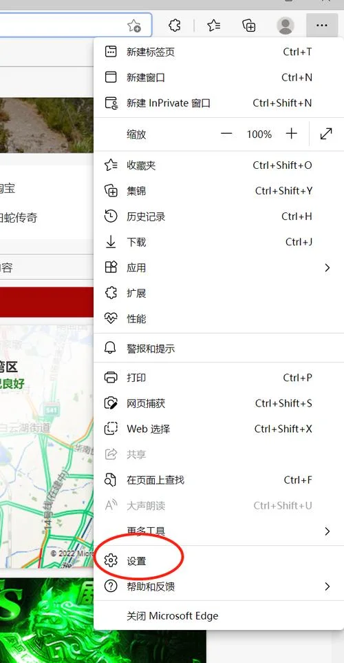 如何查开放房记录网址-查询开放房记录网址