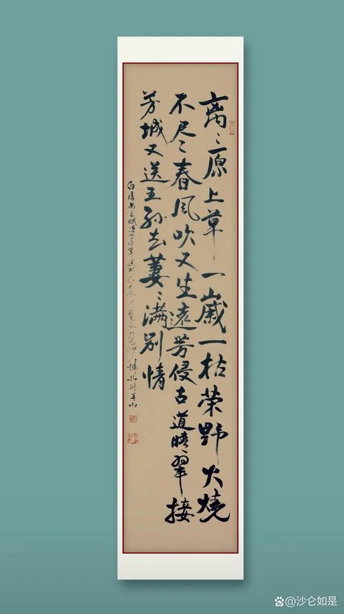 野火烧不尽的上一句_1