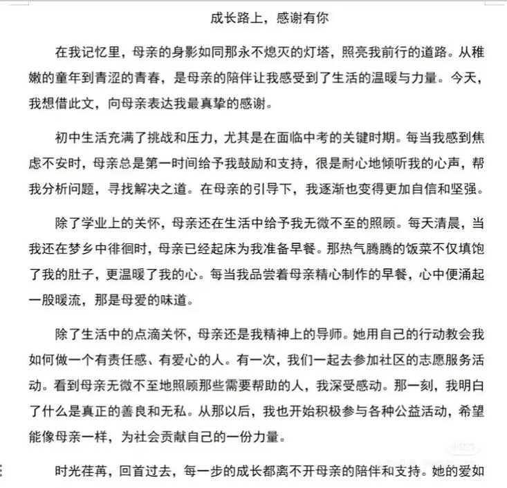 小谢谢事件感悟-小谢事件感悟