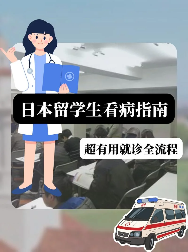 如何去日本留学工作-日本留学工作指南