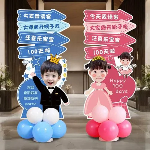 婴儿12天宴席叫什么_1