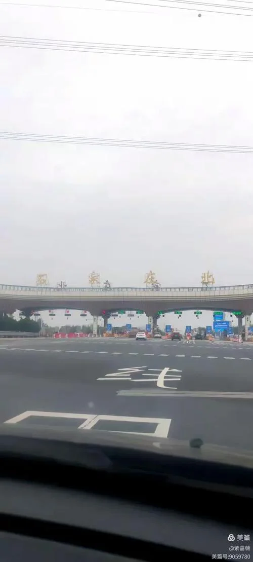 石家庄到昌黎多少公里_2
