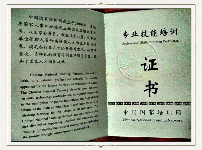 实用人才不认证-实用人才不认证