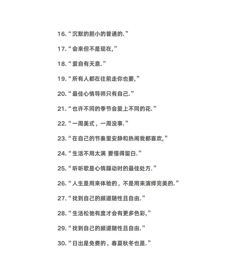 抖音发什么文案容易火_2