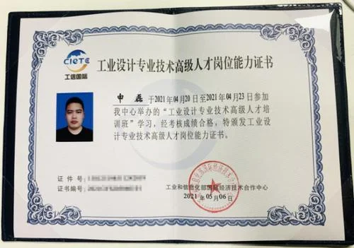 高级工证书查询不到_1