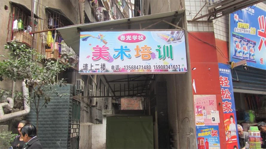美术培训机构学校简介-美术培训学校简介