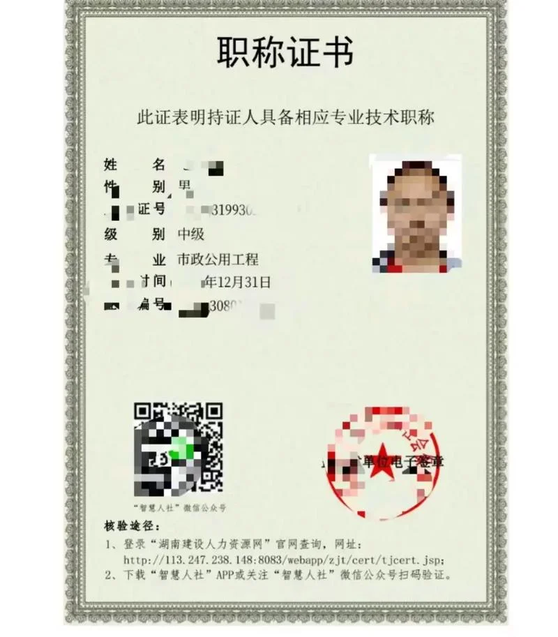 建筑市政建造师-建筑市政建造师