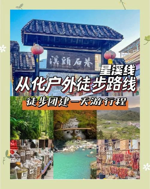 从化旅游景点推荐排名_2