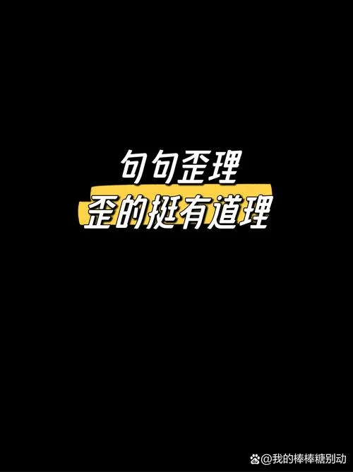 微博哲理的感悟_1