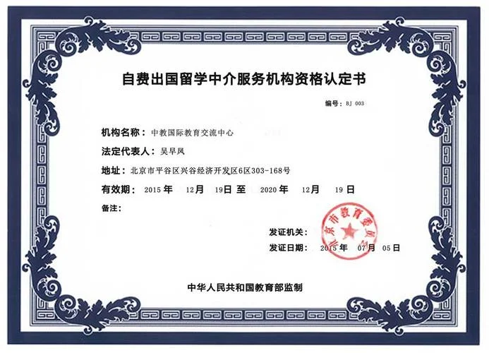 自费出国留学好吗现在_2