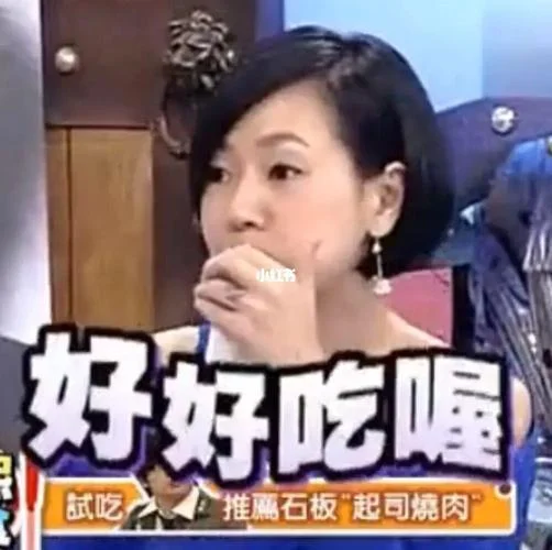 小s表情包出处_1