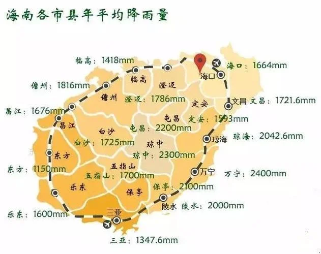 琼海离乐东有多少公里_2