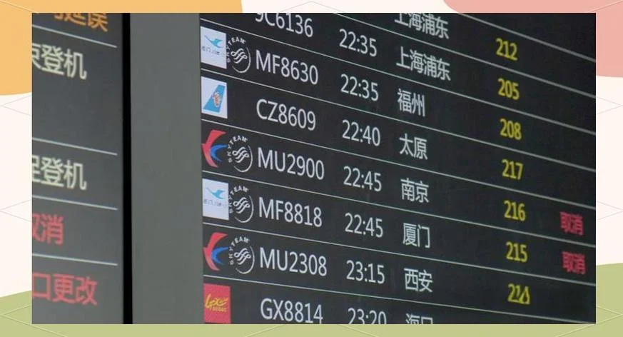 澳洲留学机票攻略_2