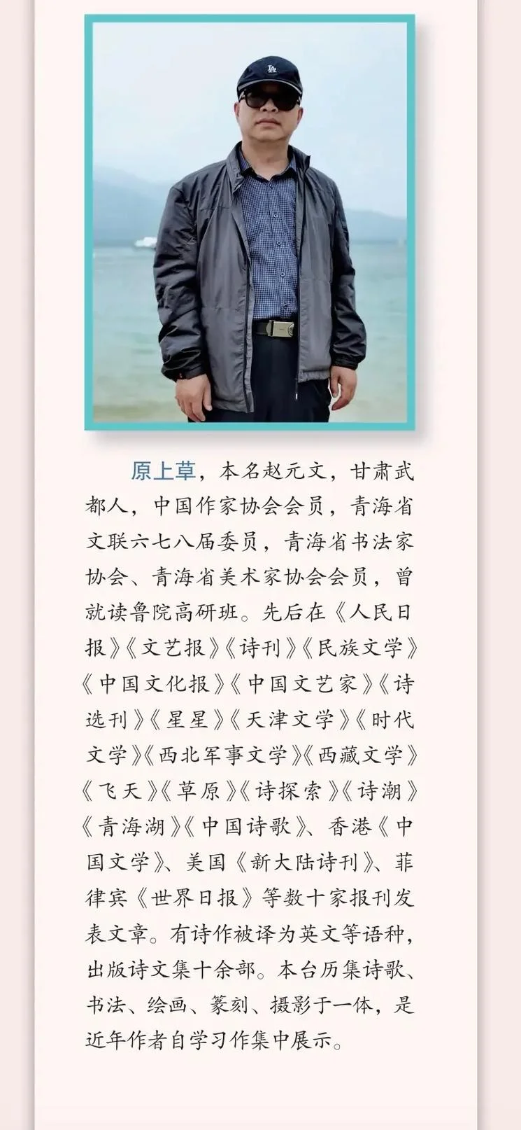 纸上谈兵的作者是谁_2