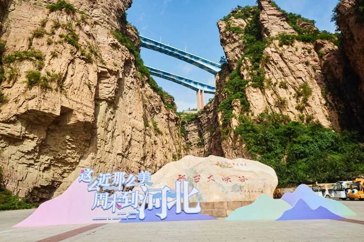 邢台免费的旅游景点_1