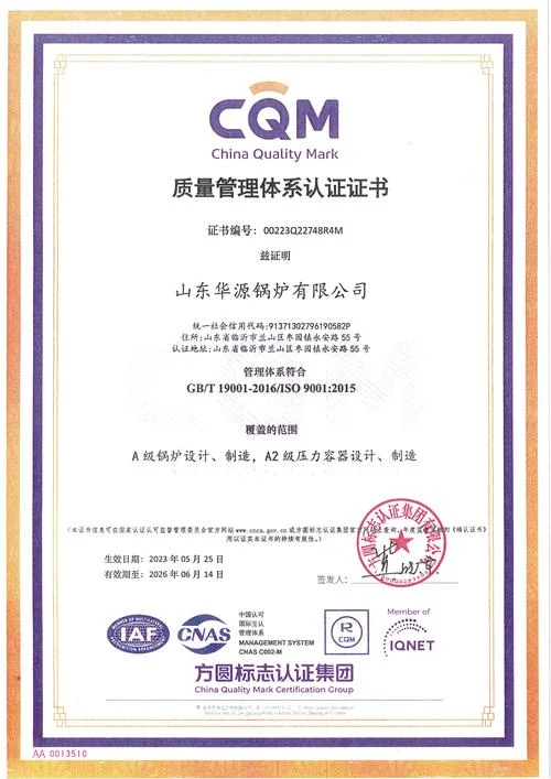 中国质量认证中心产品认证_1