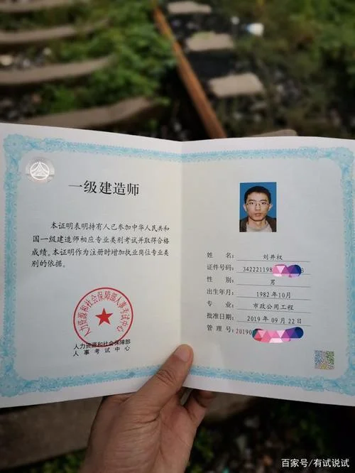 一建市政3个月能过吗-一建市政三月能否过