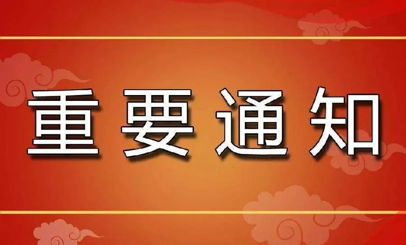 2018年注册安全工程师出成绩时间_1
