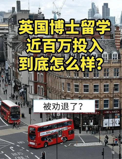 英国留学博士生的学费-英国留学博士学费
