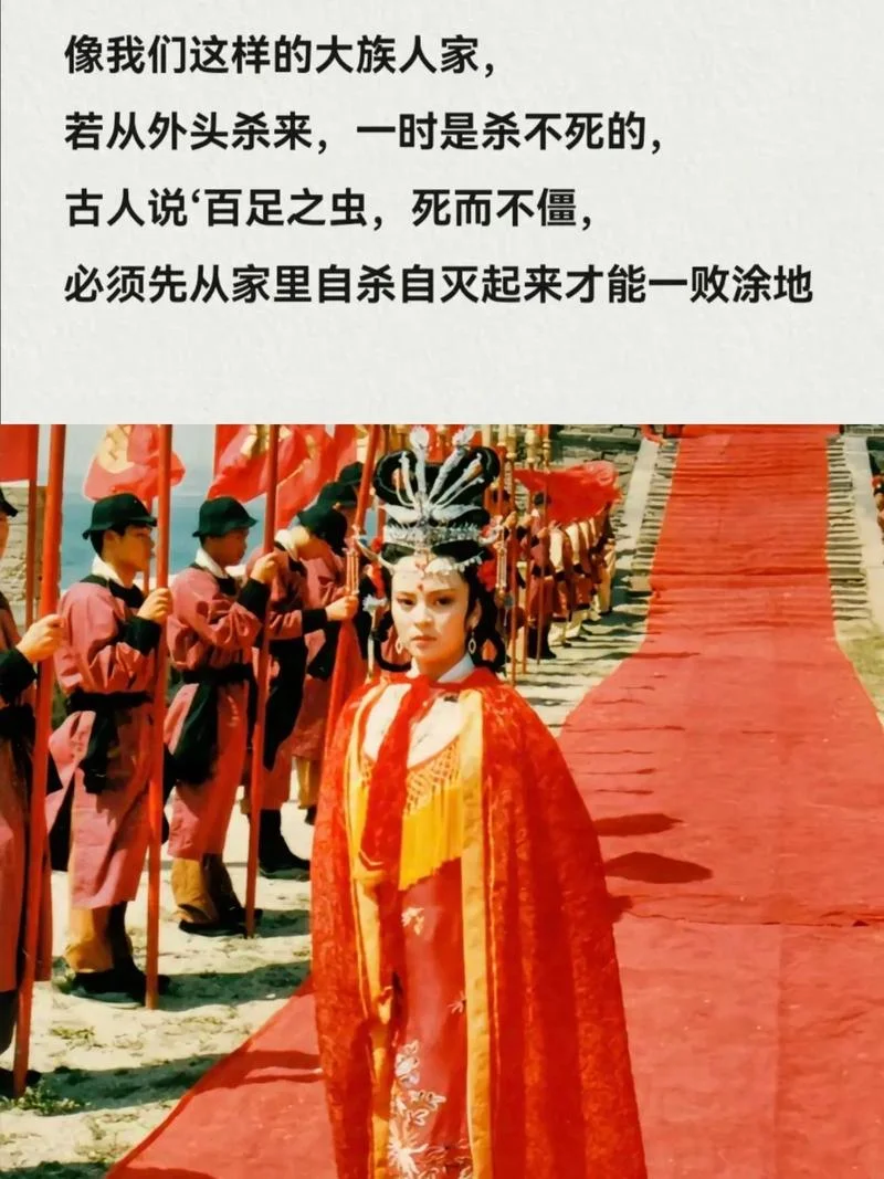 后宫佳丽三千人下一句_1
