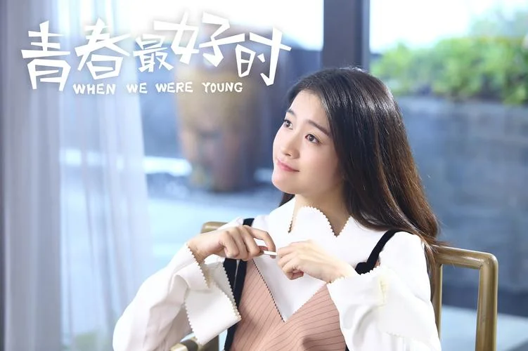 青春最好时大结局-青春大结局