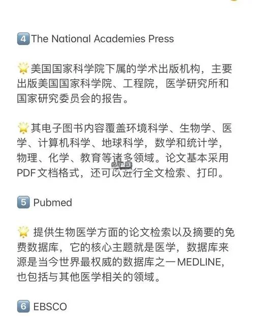 留学专业搜索引擎-留学专业搜索