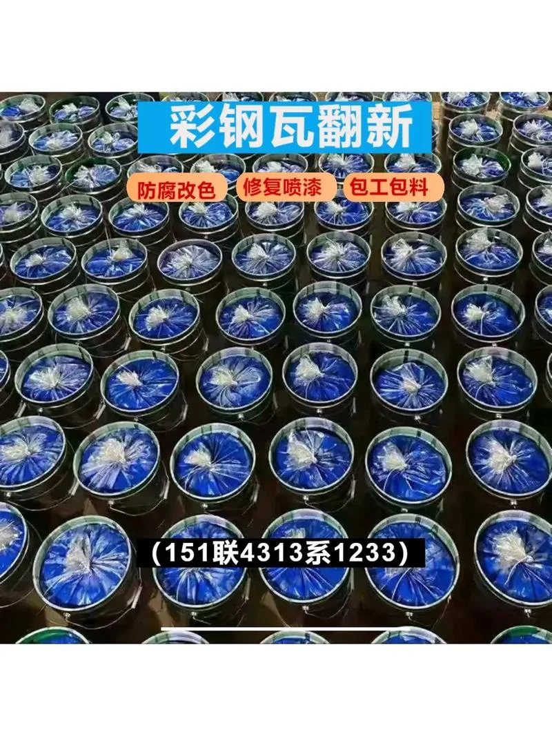 彩钢皮多少钱一平方_1