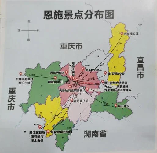 恩施学生旅游攻略_1