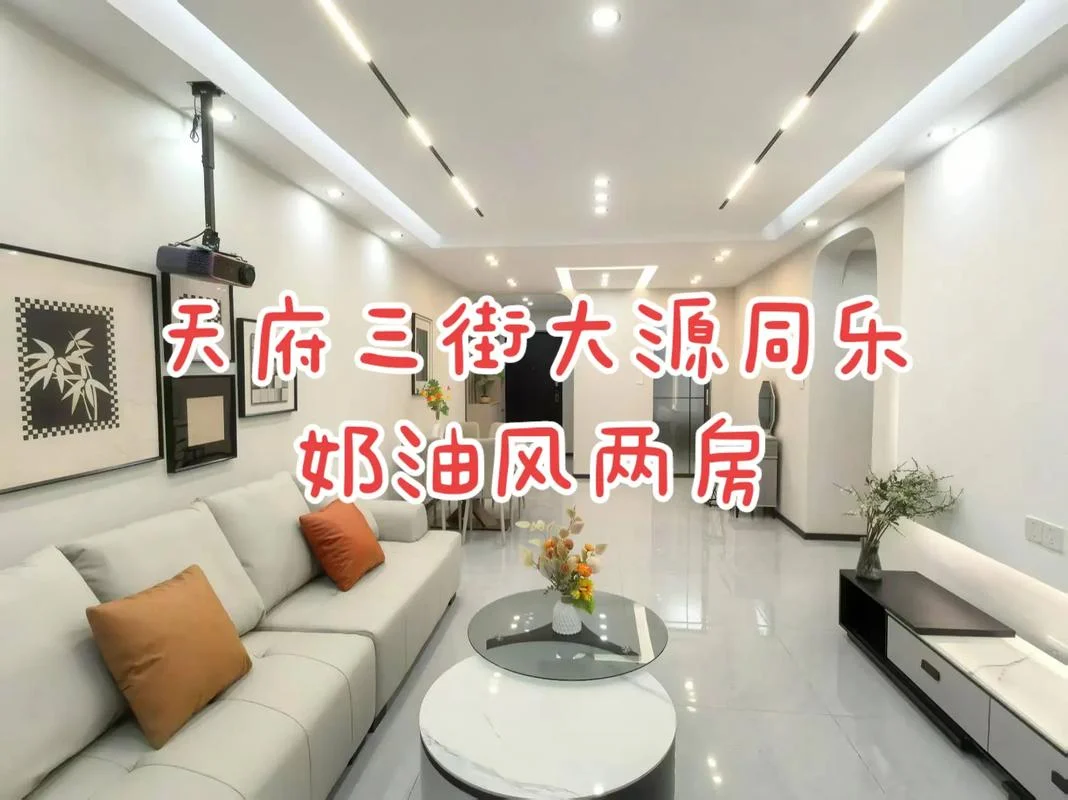 成都天府三街房价多少钱一平方_2