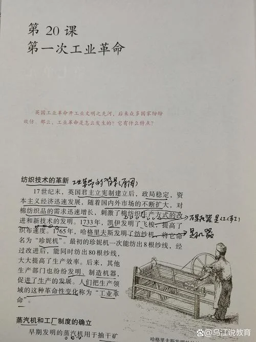 从新的历史起点出发:李君如谈科学发展观-从新起点谈科学发展观