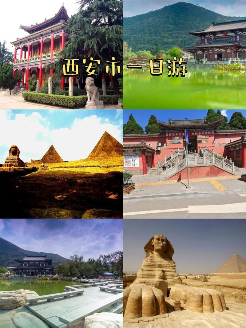 临潼免费景点排行_2