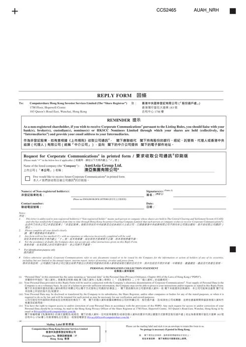 澳洲留学入境文件-澳洲留学入境文件
